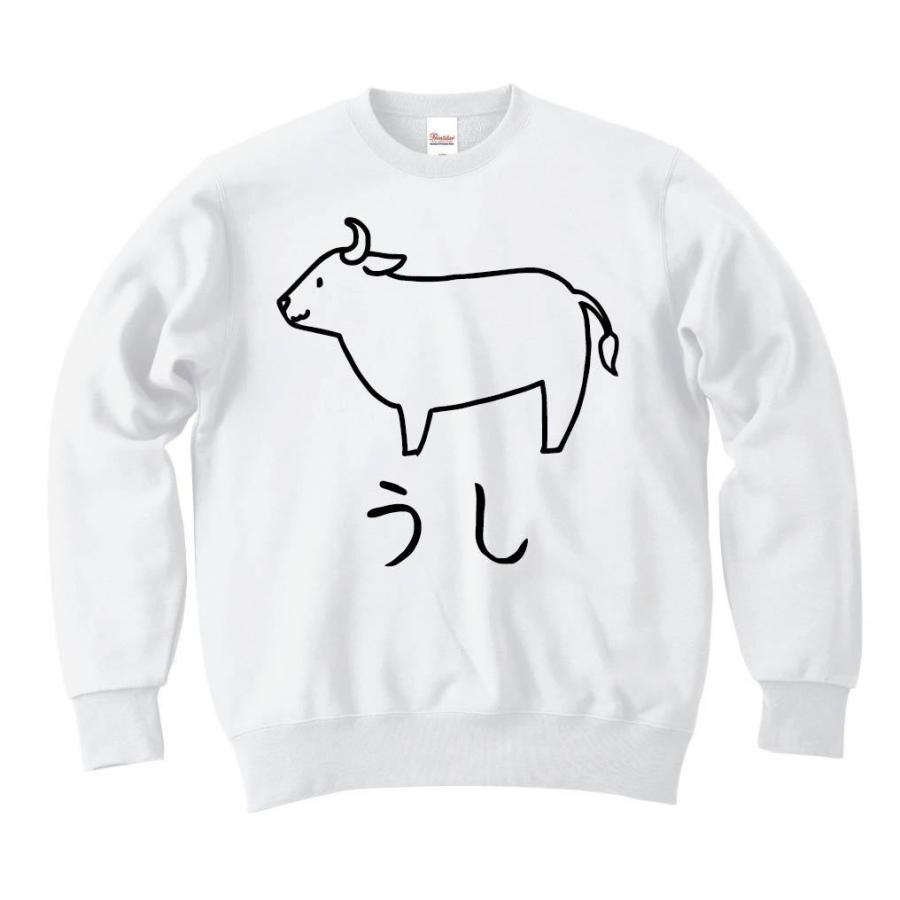 うし ウシ 牛 肉牛 動物 イラスト トレーナー Hi045tr サモエスキー 通販 Yahoo ショッピング