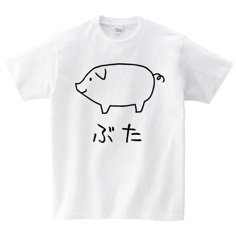 ぶた ブタ 豚 動物 イラスト 半袖tシャツ Hi046ht サモエスキー 通販 Yahoo ショッピング