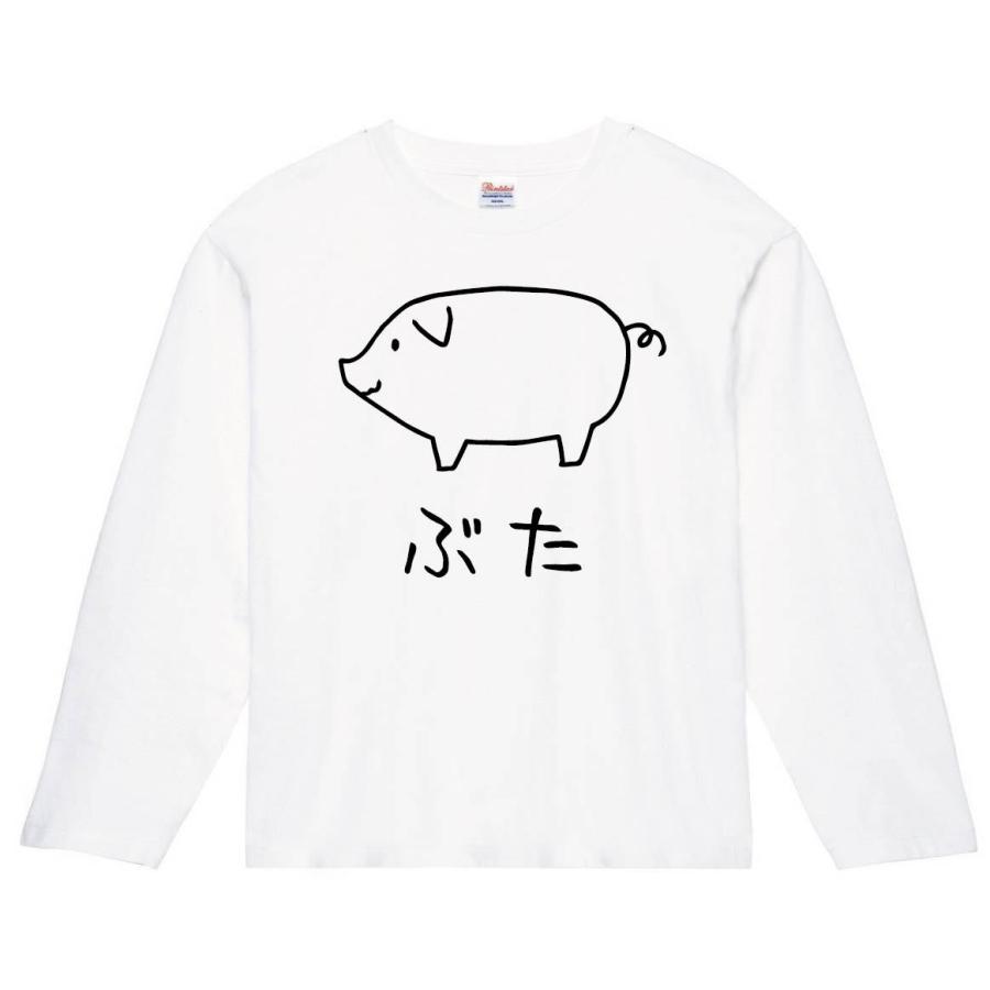 ぶた ブタ 豚 動物 イラスト 長袖tシャツ Hi046nt サモエスキー 通販 Yahoo ショッピング