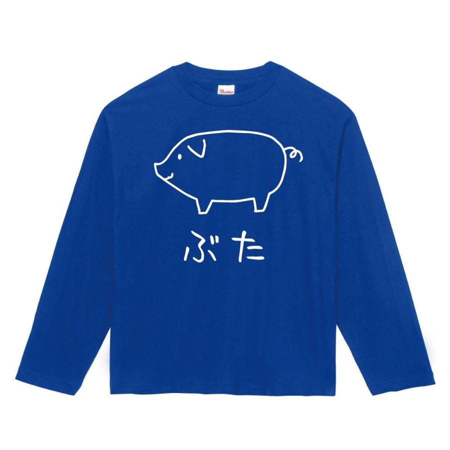 ぶた ブタ 豚 動物 イラスト 長袖tシャツ Hi046nt サモエスキー 通販 Yahoo ショッピング