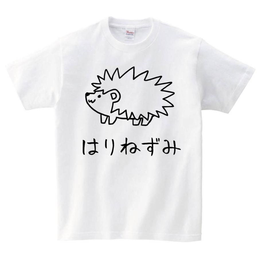 はりねずみ ハリネズミ 針鼠 動物 イラスト 半袖tシャツ Hi051ht サモエスキー 通販 Yahoo ショッピング