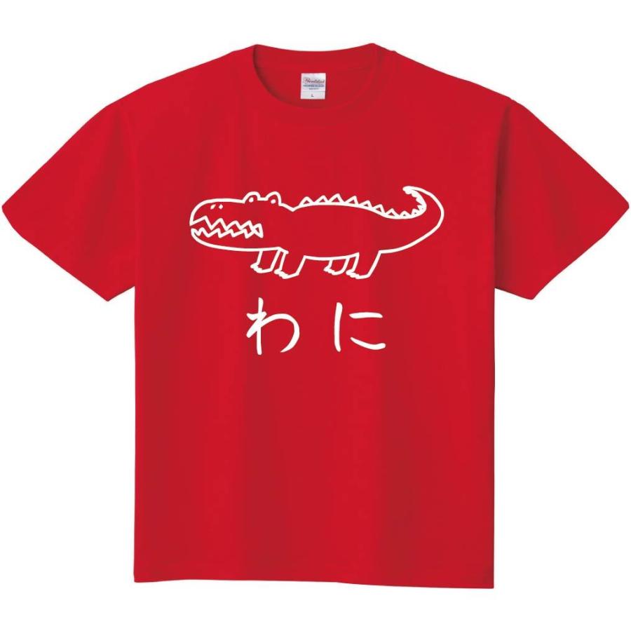 わに ワニ 鰐 動物 イラスト 半袖tシャツ Hi053ht サモエスキー 通販 Yahoo ショッピング