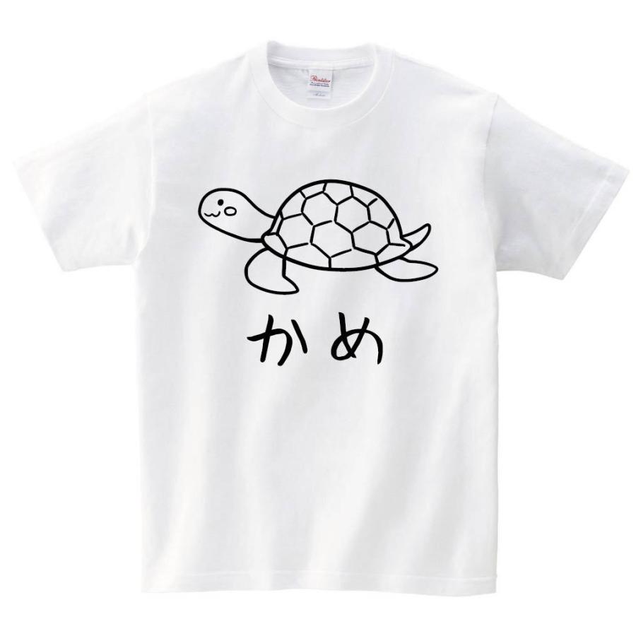 かめ カメ 亀 動物 イラスト 半袖tシャツ Hi054ht サモエスキー 通販 Yahoo ショッピング