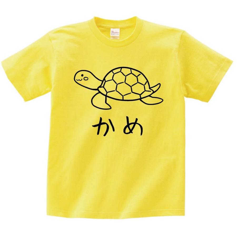 かめ カメ 亀 動物 イラスト 半袖tシャツ Hi054ht サモエスキー 通販 Yahoo ショッピング