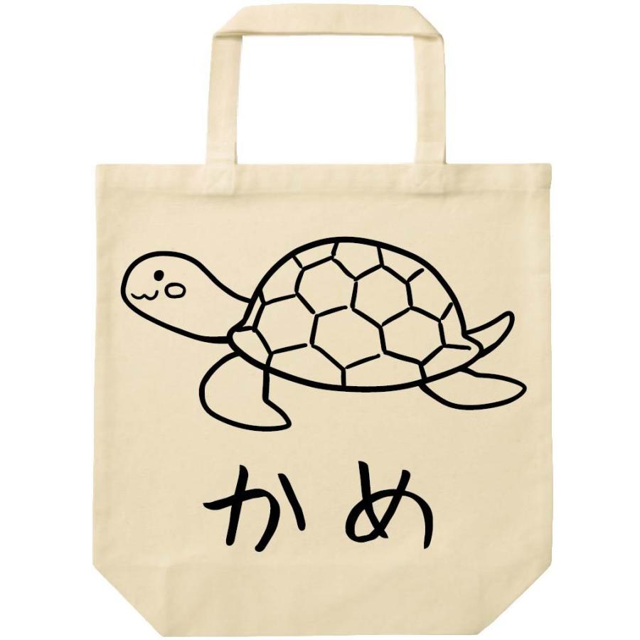かめ カメ 亀 動物 イラスト トートバッグ Hi054tb サモエスキー 通販 Yahoo ショッピング