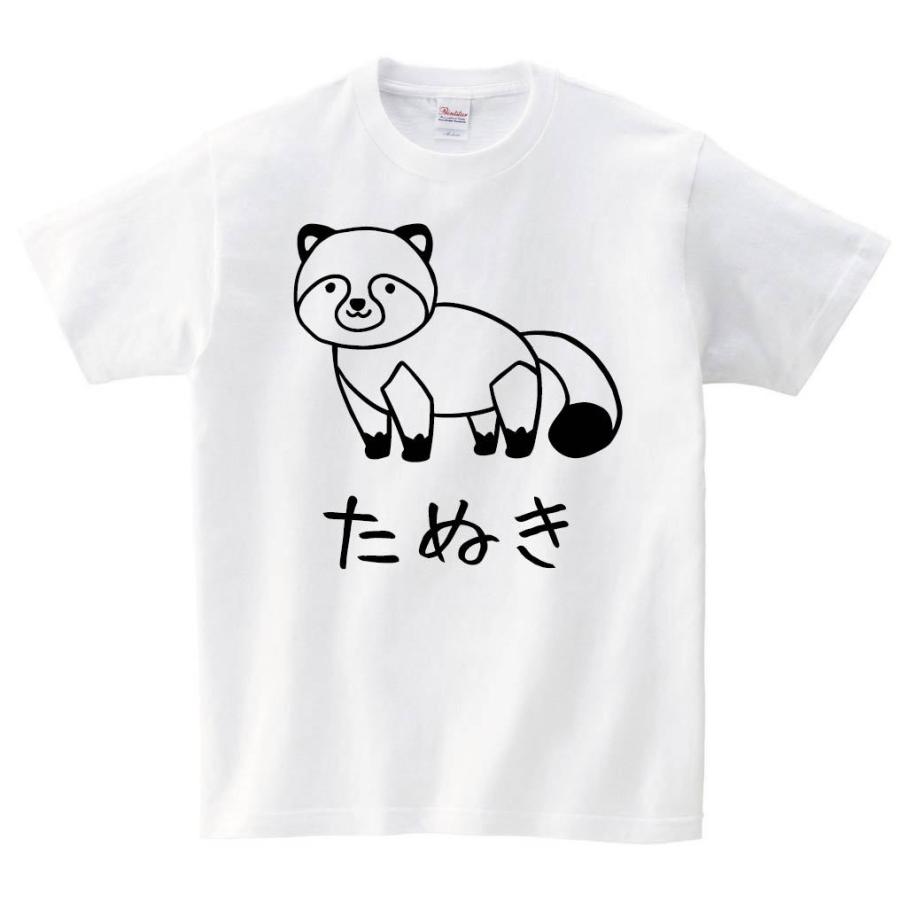 たぬき　タヌキ　狸　動物　イラスト　半袖Tシャツ｜samoeskey｜02