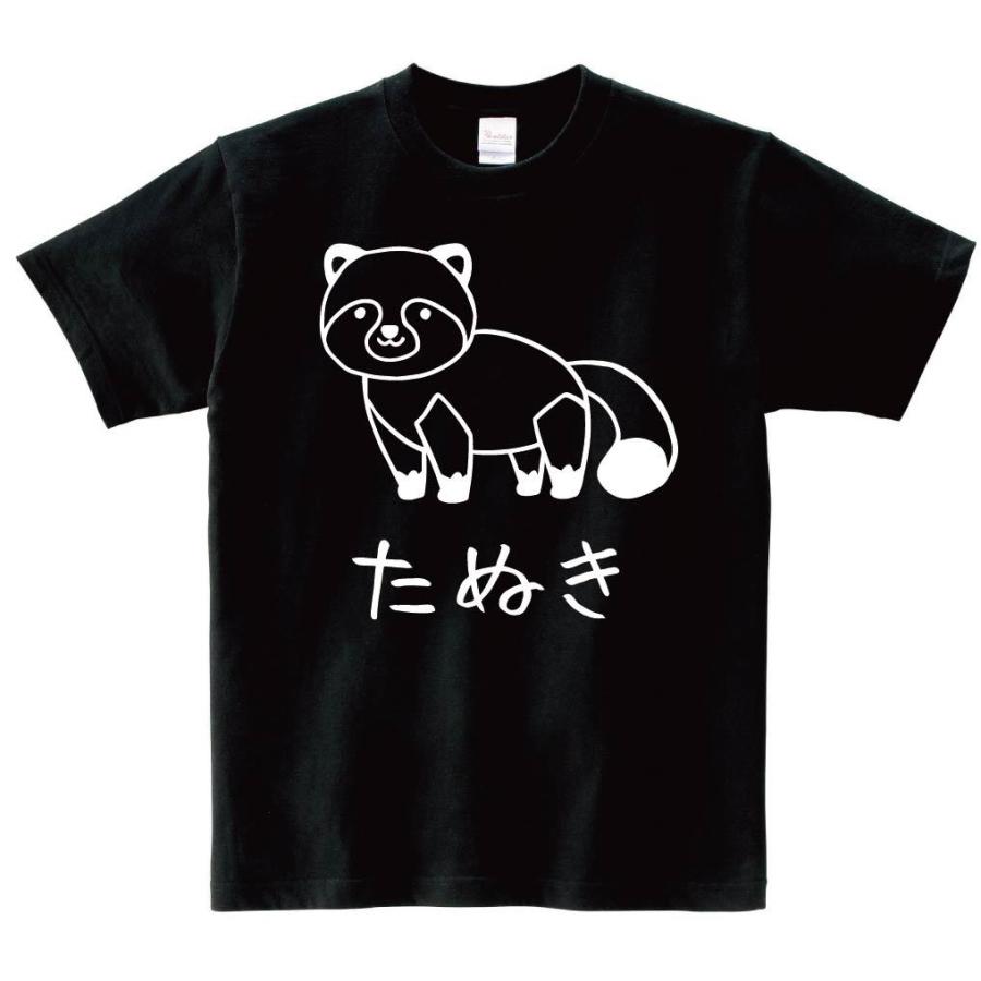 たぬき　タヌキ　狸　動物　イラスト　半袖Tシャツ｜samoeskey｜04