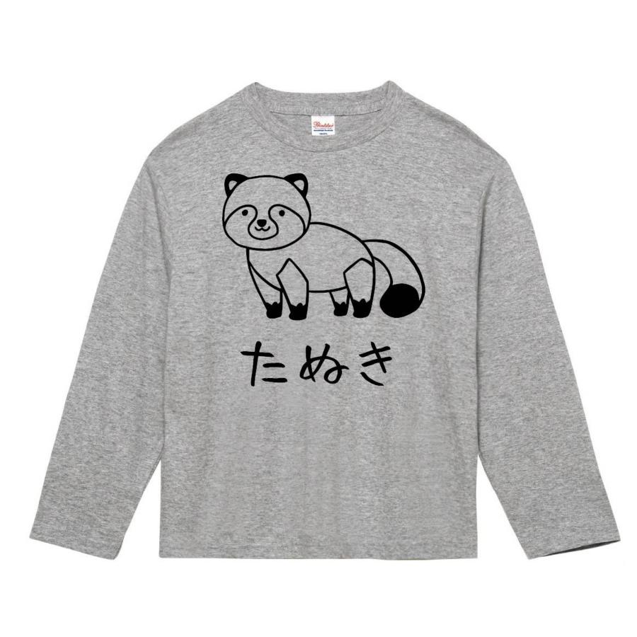 たぬき　タヌキ　狸　動物　イラスト　長袖Tシャツ｜samoeskey｜03