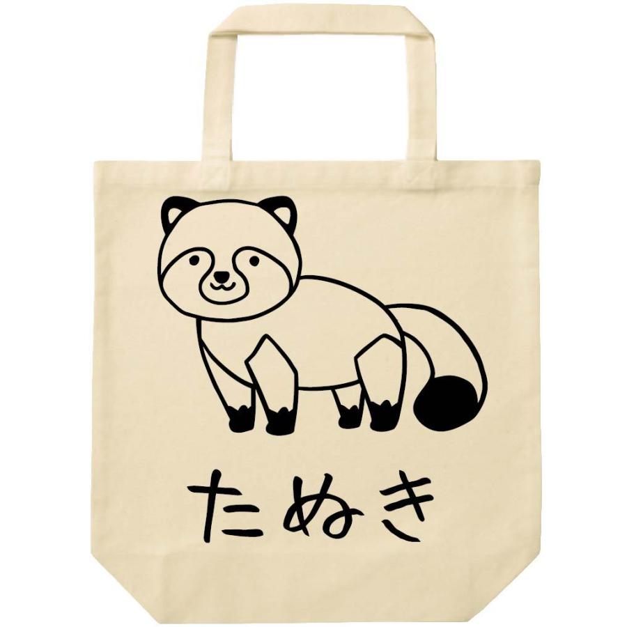 たぬき タヌキ 狸 動物 イラスト トートバッグ Hi056tb サモエスキー 通販 Yahoo ショッピング