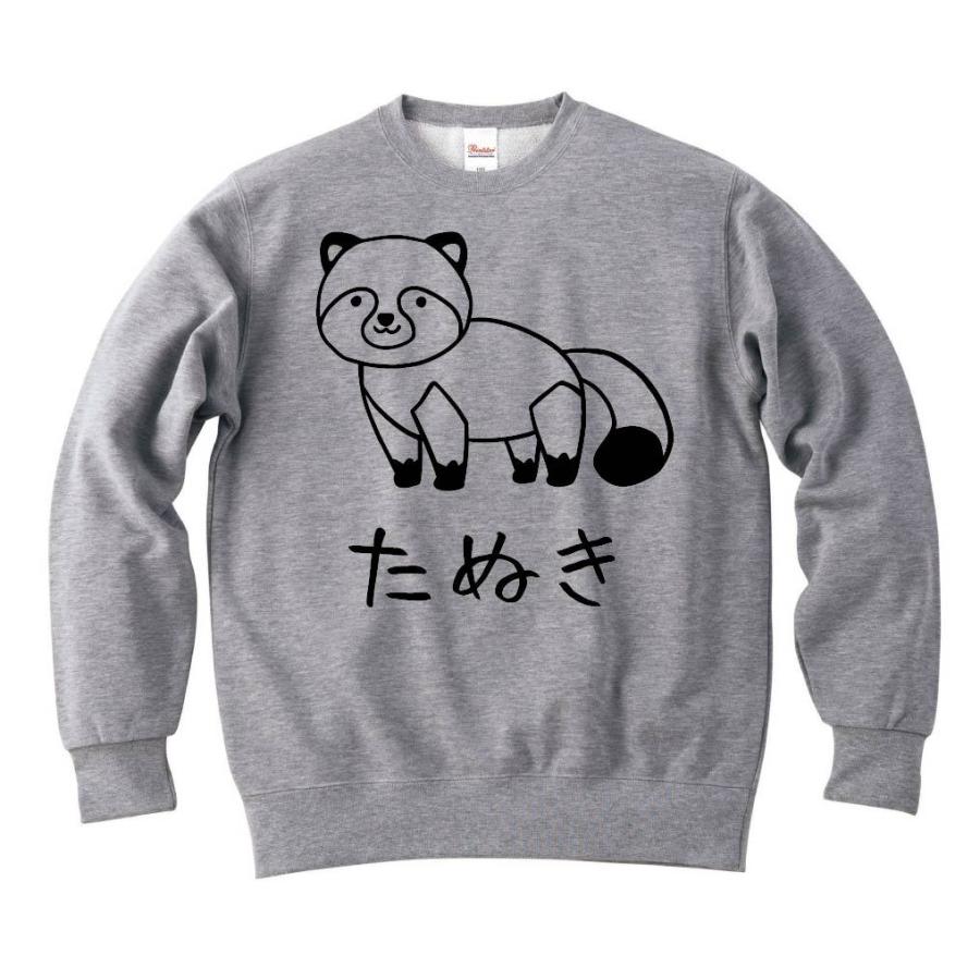 たぬき タヌキ 狸 動物 イラスト トレーナー Hi056tr サモエスキー 通販 Yahoo ショッピング