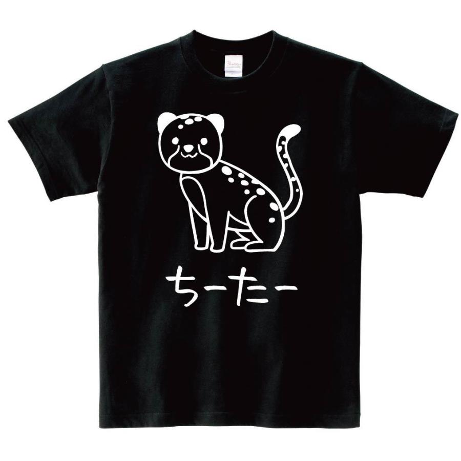 ちーたー チーター 動物 イラスト 半袖tシャツ Hi057ht サモエスキー 通販 Yahoo ショッピング