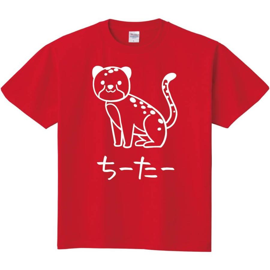 ちーたー チーター 動物 イラスト 半袖tシャツ Hi057ht サモエスキー 通販 Yahoo ショッピング