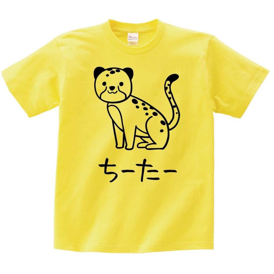 ちーたー チーター 動物 イラスト 半袖tシャツ Hi057ht サモエスキー 通販 Yahoo ショッピング