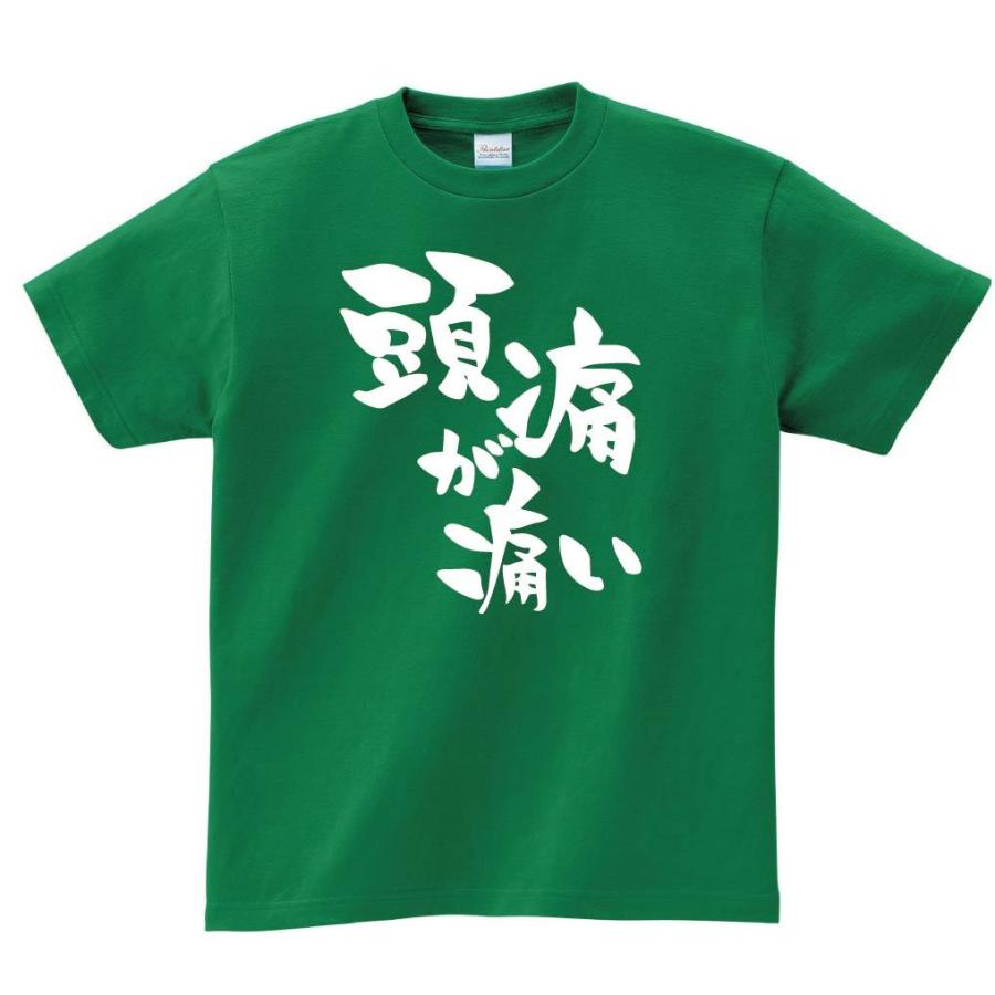 頭痛が痛い　半袖Tシャツ｜samoeskey｜07