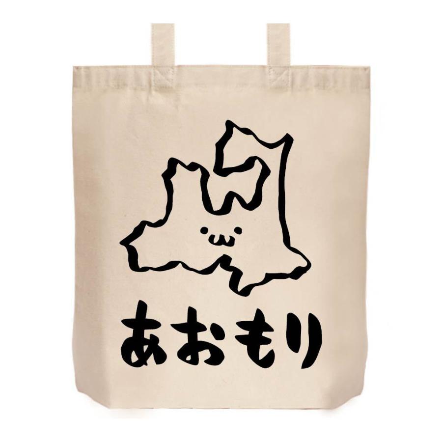 あおもり 青森県 都道府県 地図 筆絵 イラスト トートバッグ Jp002tb サモエスキー 通販 Yahoo ショッピング