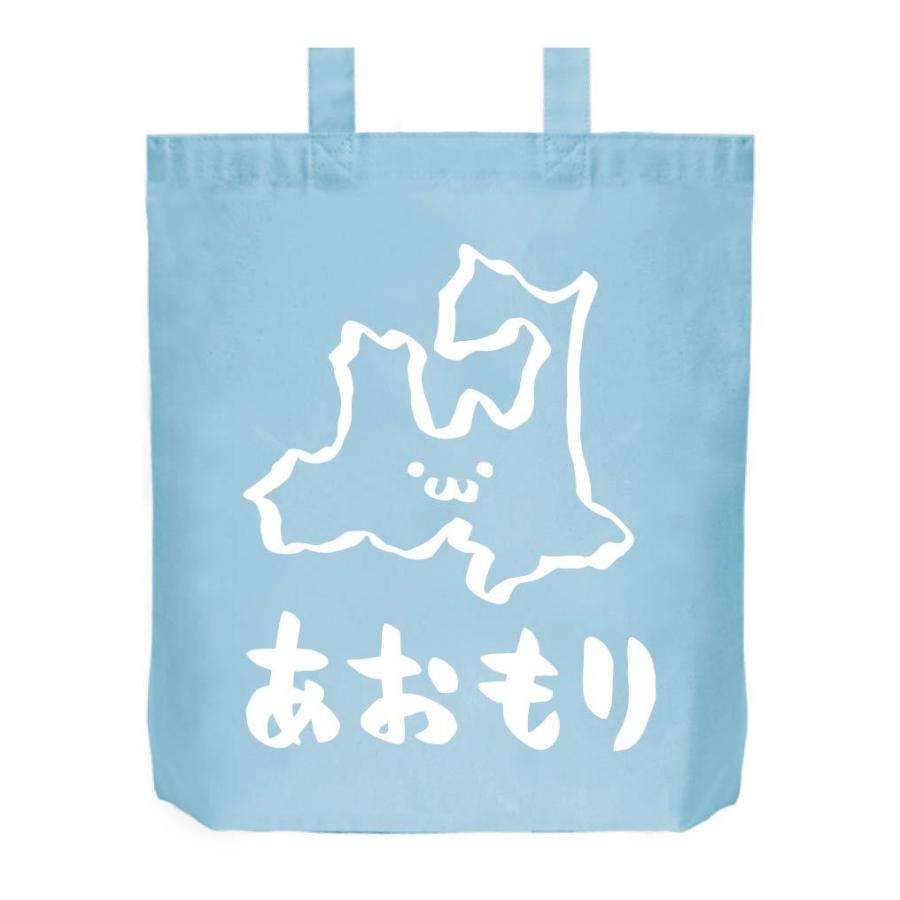 あおもり 青森県 都道府県 地図 筆絵 イラスト トートバッグ Jp002tb サモエスキー 通販 Yahoo ショッピング