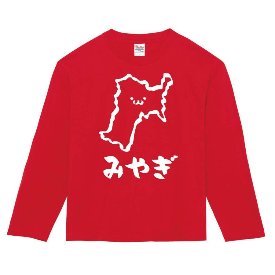 みやぎ 宮城県 都道府県 地図 筆絵 イラスト 長袖tシャツ Jp004nt サモエスキー 通販 Yahoo ショッピング