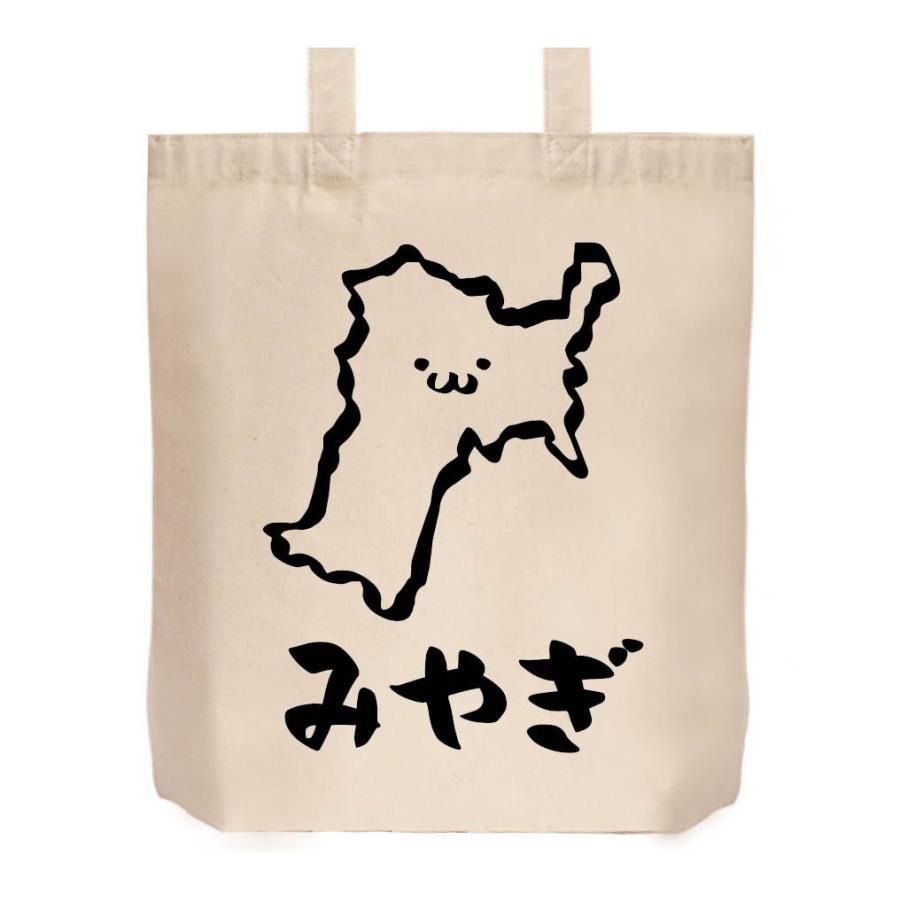 みやぎ 宮城県 都道府県 地図 筆絵 イラスト トートバッグ Jp004tb サモエスキー 通販 Yahoo ショッピング