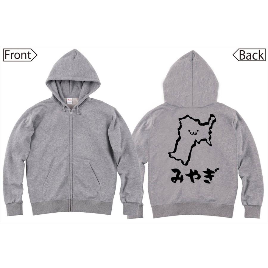 みやぎ 宮城県 都道府県 地図 筆絵 イラスト ジップパーカー Jp004zp サモエスキー 通販 Yahoo ショッピング