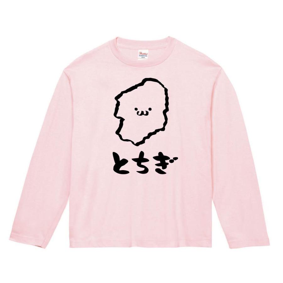 とちぎ 栃木県 都道府県 地図 筆絵 イラスト 長袖tシャツ Jp009nt サモエスキー 通販 Yahoo ショッピング