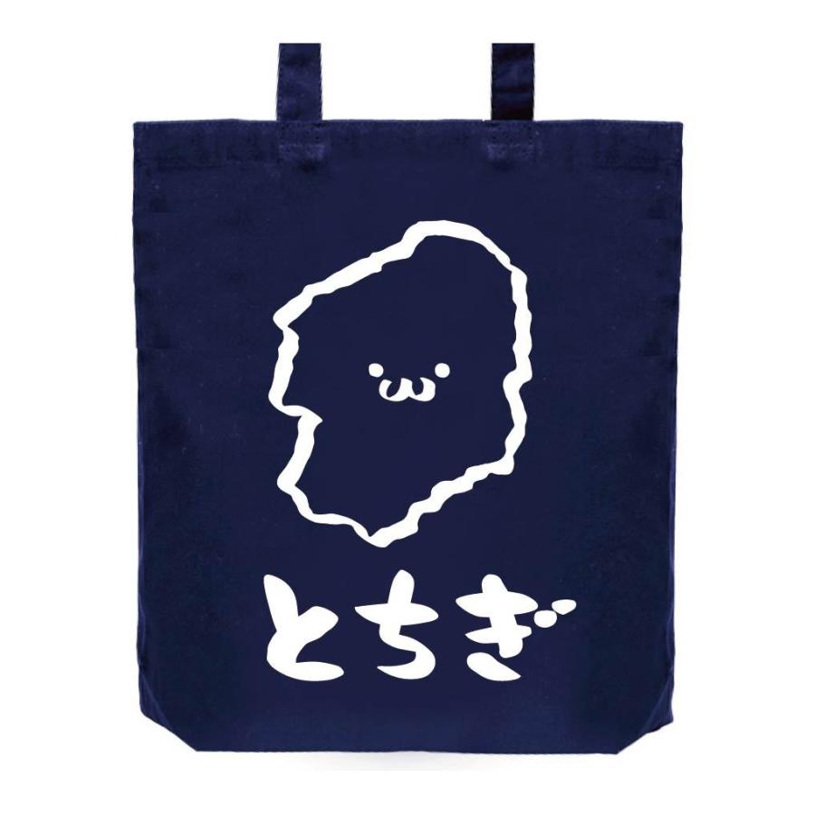 とちぎ 栃木県 都道府県 地図 筆絵 イラスト トートバッグ 上等な