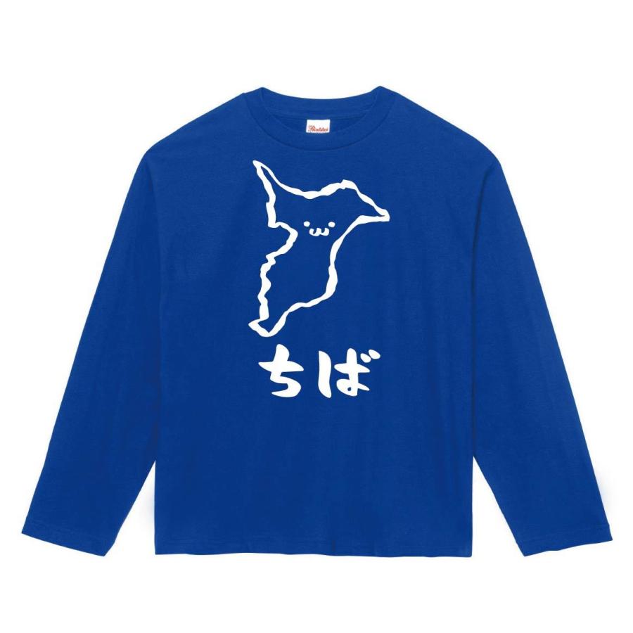 ちば 千葉県 都道府県 地図 筆絵 イラスト 長袖tシャツ Jp012nt サモエスキー 通販 Yahoo ショッピング