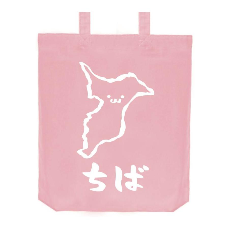 ちば 千葉県 都道府県 地図 筆絵 イラスト トートバッグ Jp012tb サモエスキー 通販 Yahoo ショッピング