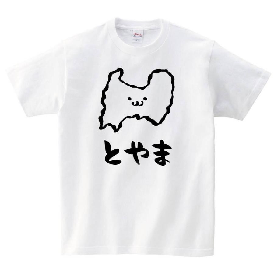 とやま 富山県 都道府県 地図 筆絵 イラスト 半袖tシャツ Jp016ht サモエスキー 通販 Yahoo ショッピング