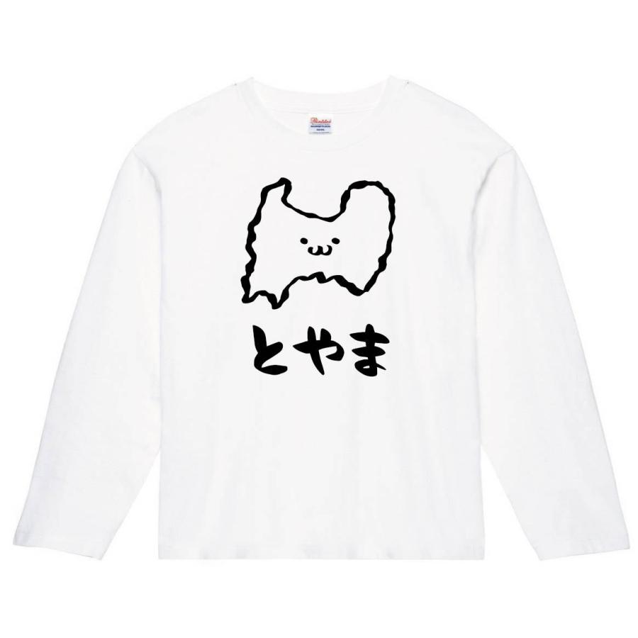 とやま 富山県 都道府県 地図 筆絵 イラスト 長袖tシャツ Jp016nt サモエスキー 通販 Yahoo ショッピング