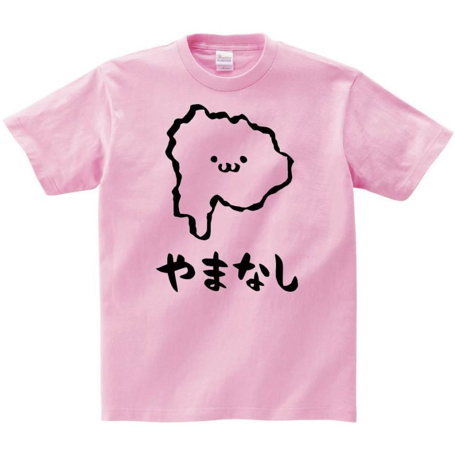 やまなし 山梨県 都道府県 地図 筆絵 イラスト 半袖tシャツ Jp019ht サモエスキー 通販 Yahoo ショッピング
