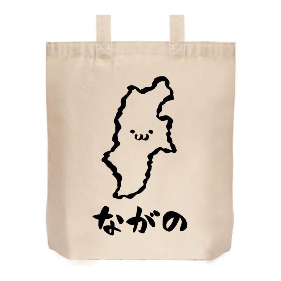 ながの 長野県 都道府県 地図 筆絵 イラスト トートバッグ Jp0tb サモエスキー 通販 Yahoo ショッピング