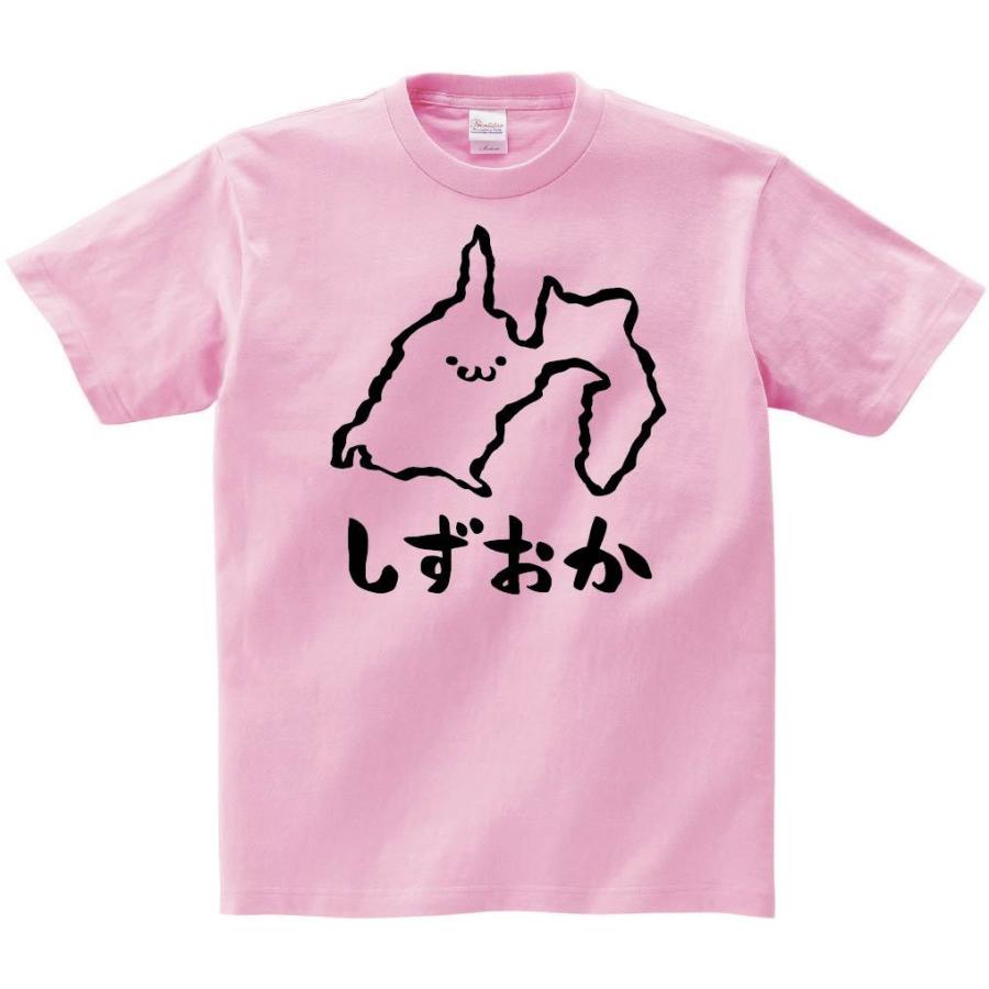 しずおか 静岡県 都道府県 地図 筆絵 イラスト 半袖tシャツ Jp022ht サモエスキー 通販 Yahoo ショッピング