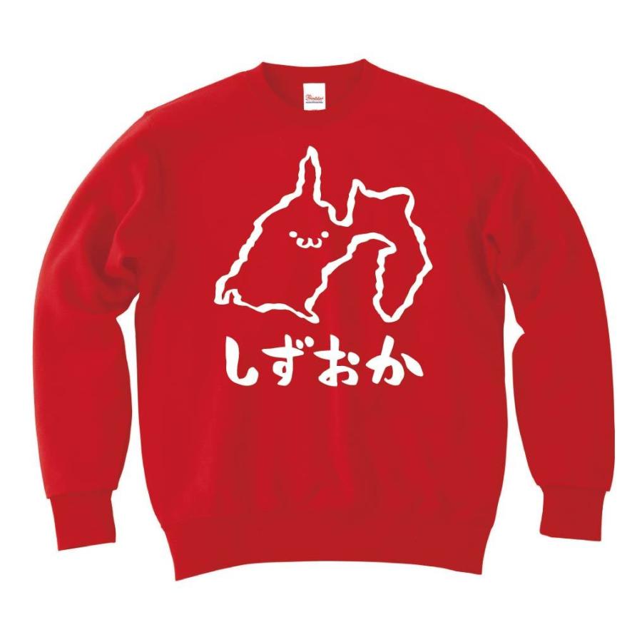 しずおか 静岡県 都道府県 地図 筆絵 イラスト トレーナー Jp022tr サモエスキー 通販 Yahoo ショッピング