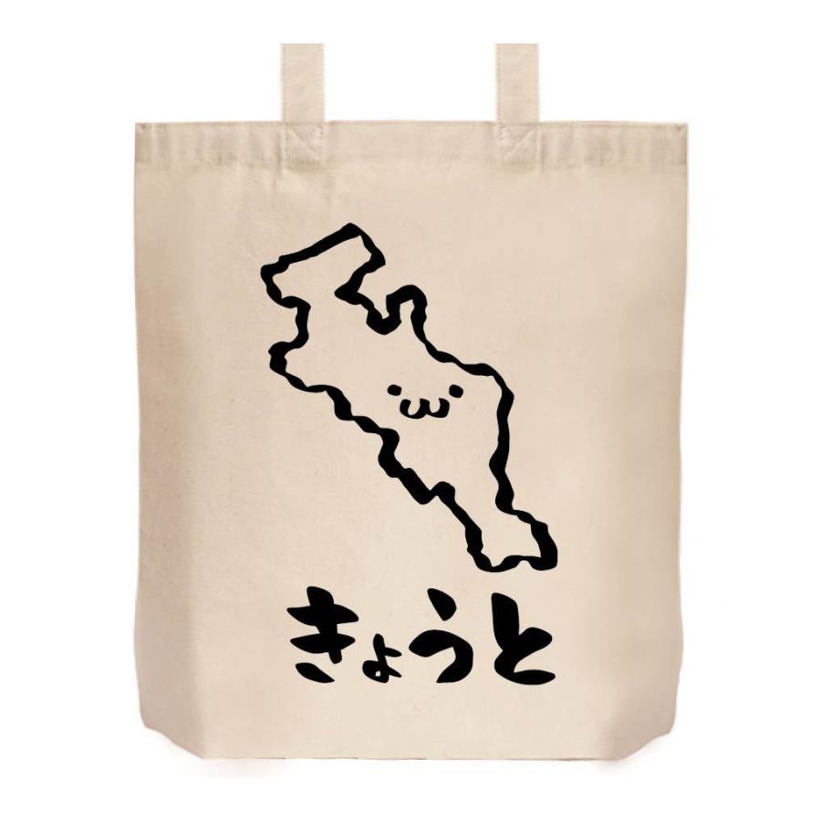 きょうと 京都府 都道府県 地図 筆絵 イラスト トートバッグ Jp026tb サモエスキー 通販 Yahoo ショッピング