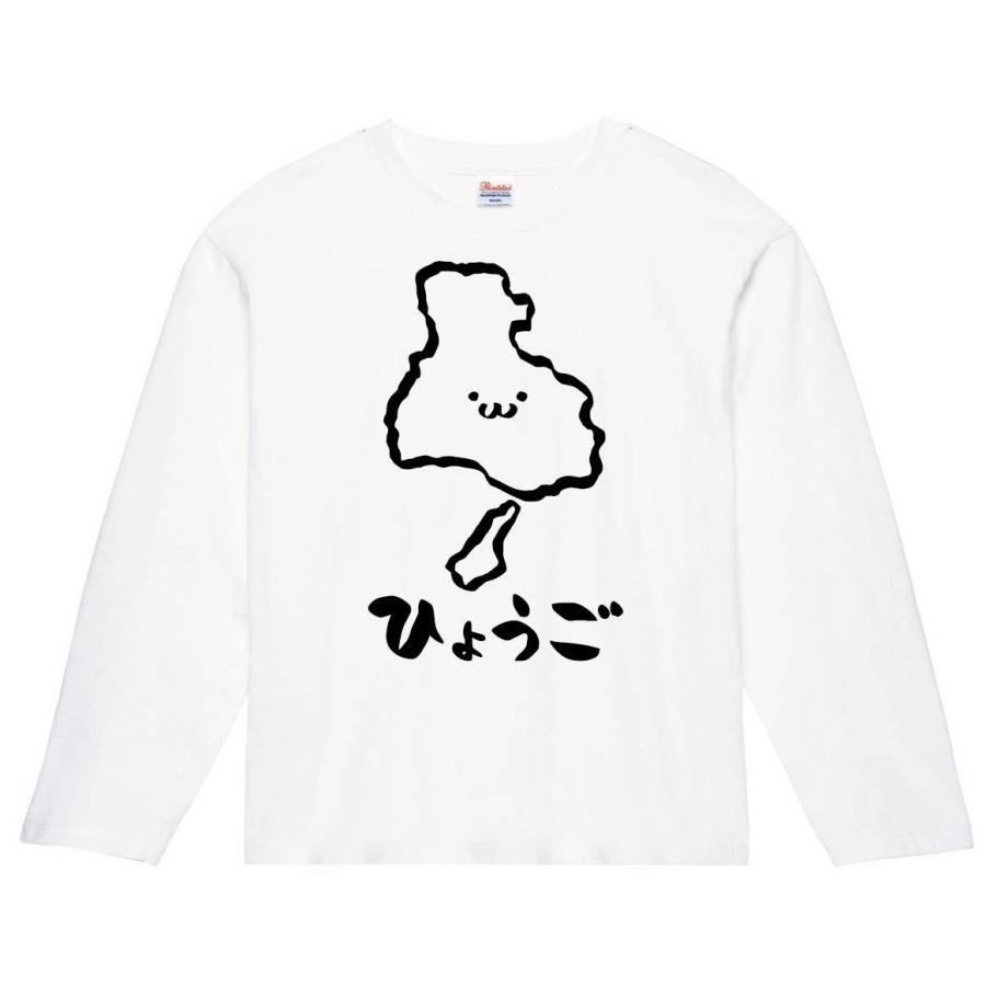 ひょうご 兵庫県 都道府県 地図 筆絵 イラスト 長袖tシャツ Jp028nt サモエスキー 通販 Yahoo ショッピング