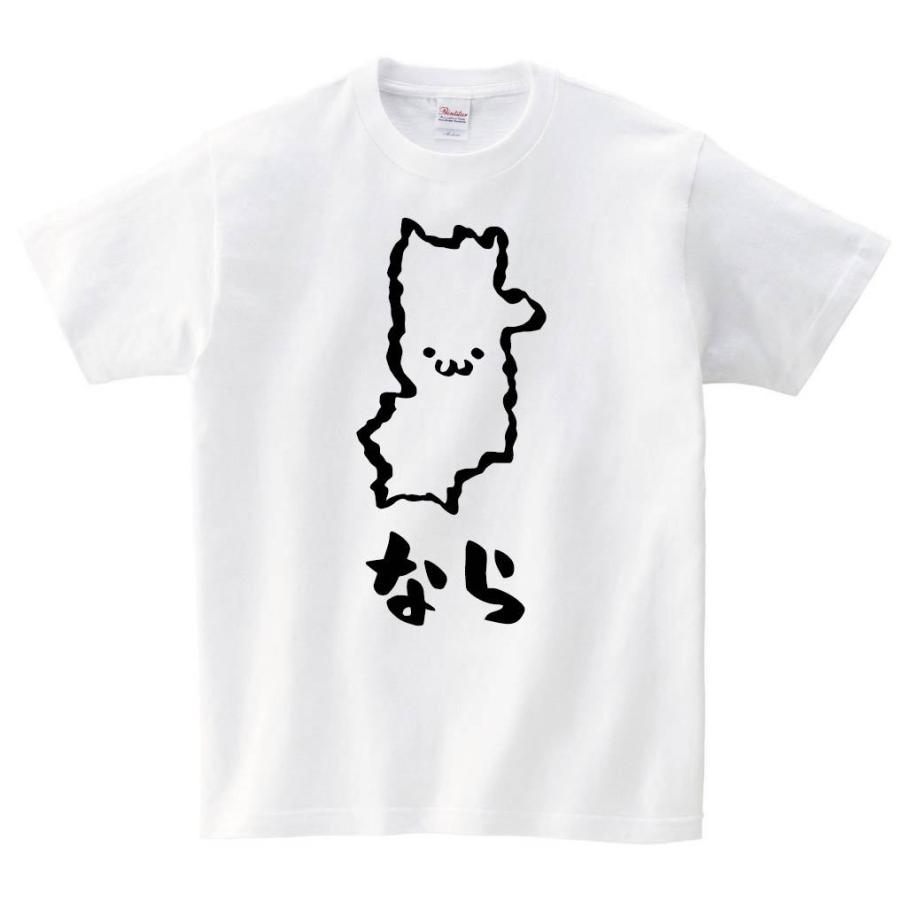 なら 奈良県 都道府県 地図 筆絵 イラスト 半袖tシャツ Jp029ht サモエスキー 通販 Yahoo ショッピング