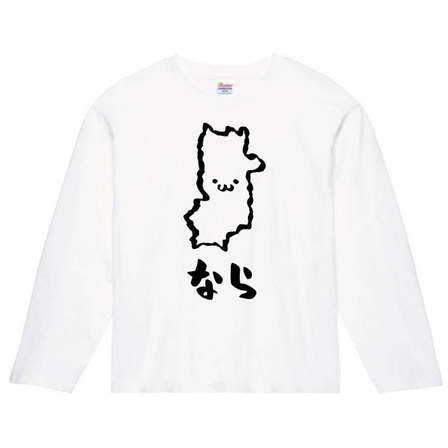 なら 奈良県 都道府県 地図 筆絵 イラスト 長袖tシャツ Jp029nt サモエスキー 通販 Yahoo ショッピング