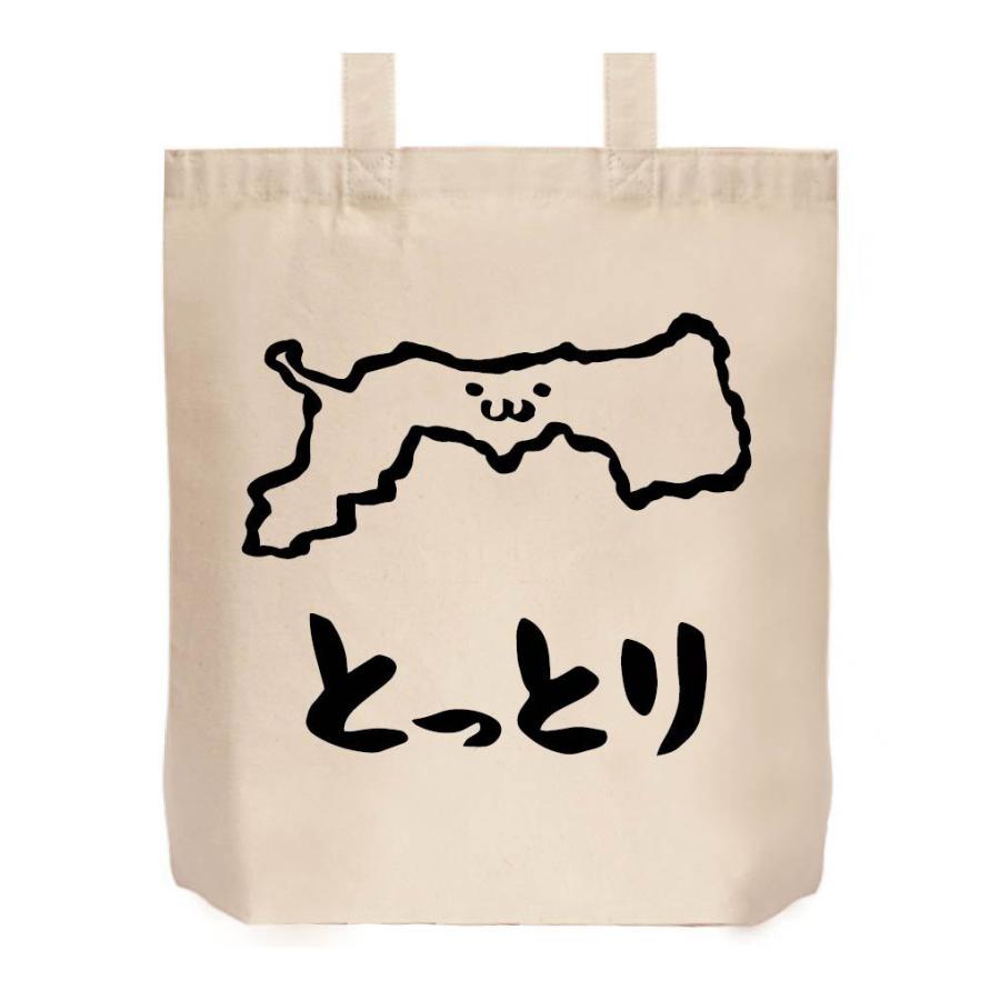 とっとり 鳥取県 都道府県 地図 筆絵 イラスト トートバッグ Jp031tb サモエスキー 通販 Yahoo ショッピング