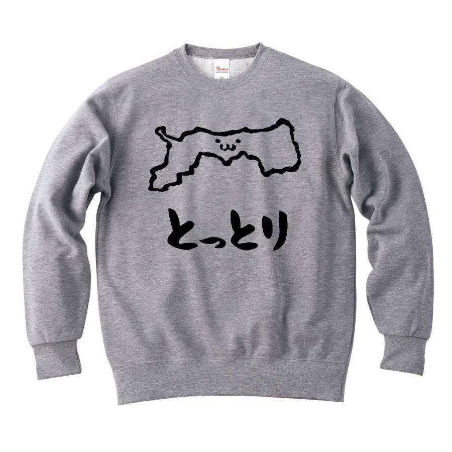 お見舞い とっとり 鳥取県 都道府県 地図 筆絵 イラスト トレーナー トレーナー カラー ブルー Www Goldenshoppingcalhau Com Br