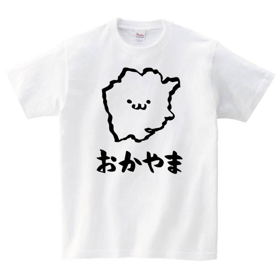 おかやま 岡山県 都道府県 地図 筆絵 イラスト 半袖tシャツ Jp033ht サモエスキー 通販 Yahoo ショッピング