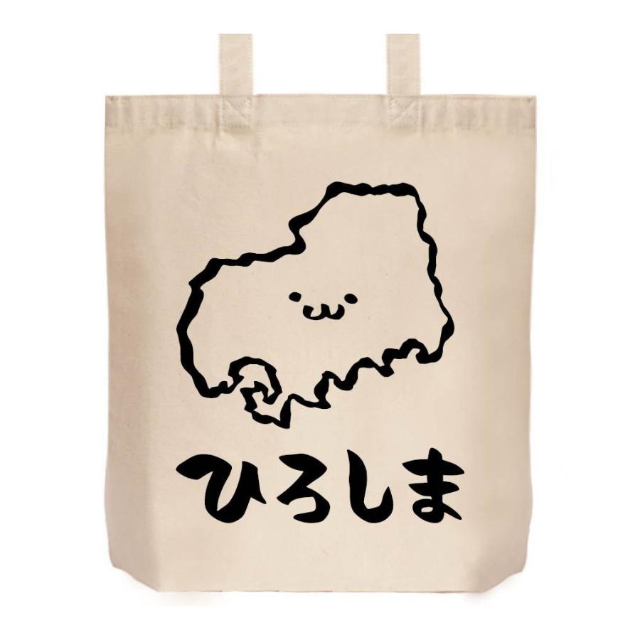 ひろしま 広島県 都道府県 地図 筆絵 イラスト トートバッグ Jp034tb サモエスキー 通販 Yahoo ショッピング