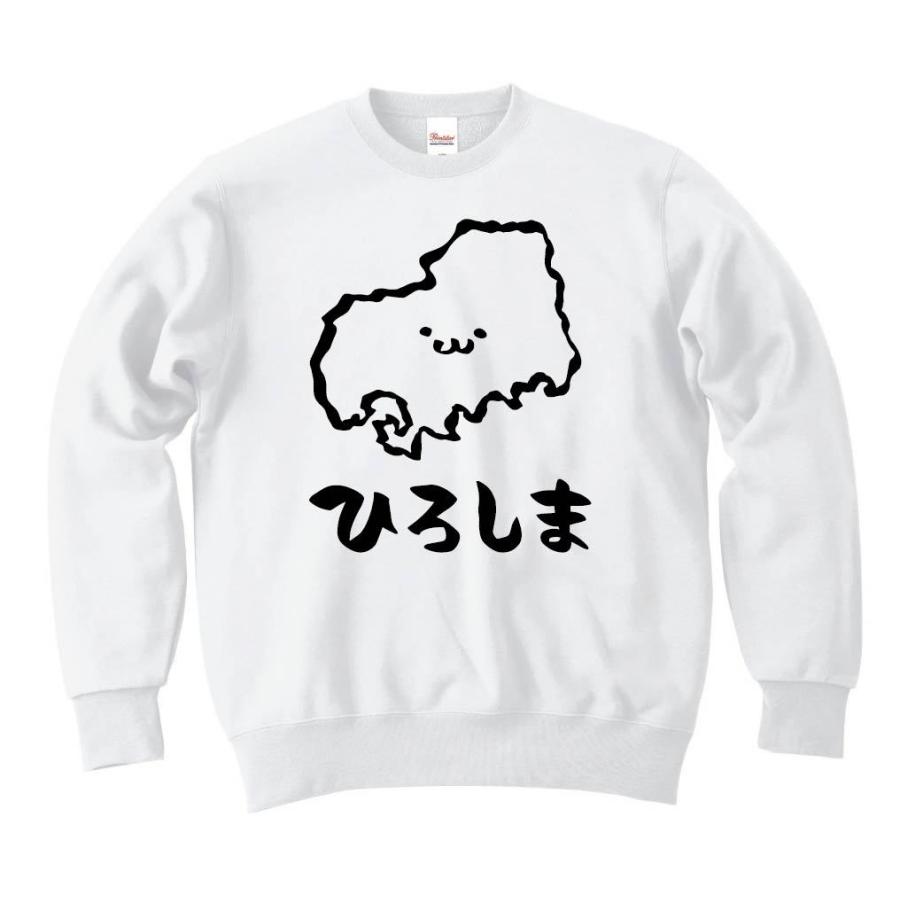 ひろしま 広島県 都道府県 地図 筆絵 イラスト トレーナー Jp034tr サモエスキー 通販 Yahoo ショッピング