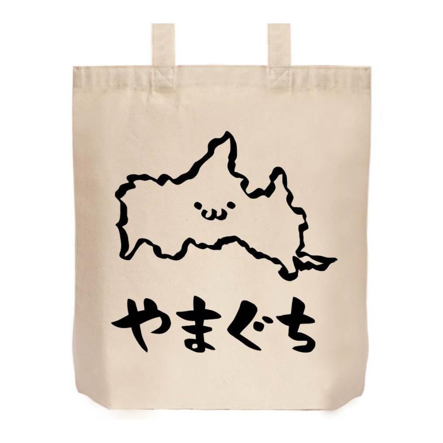 やまぐち 山口県 都道府県 地図 筆絵 イラスト トートバッグ Jp035tb サモエスキー 通販 Yahoo ショッピング