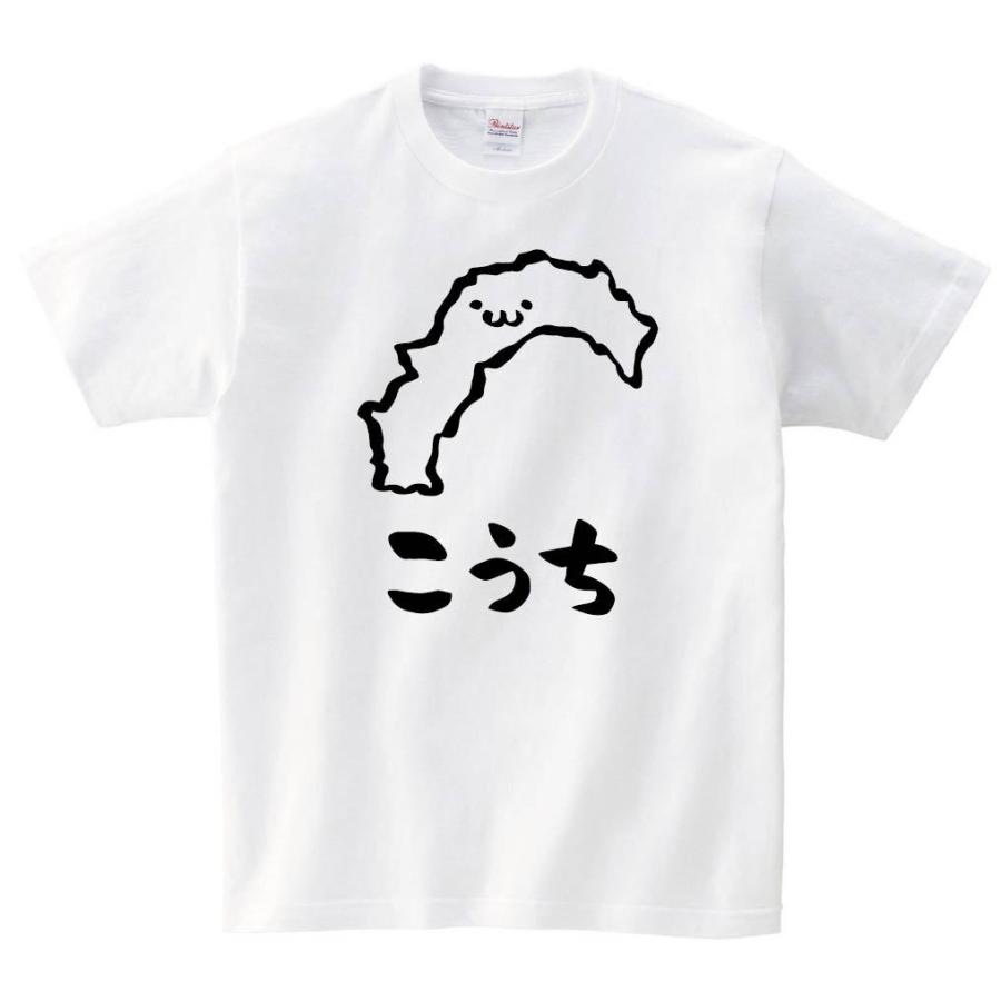 こうち 高知県 都道府県 地図 筆絵 イラスト 半袖tシャツ Jp039ht サモエスキー 通販 Yahoo ショッピング