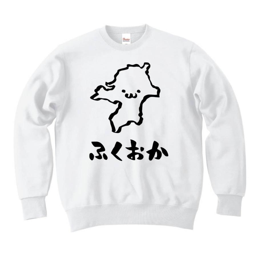 豪華ラッピング無料 ふくおか 福岡県 都道府県 地図 筆絵 イラスト トレーナー トレーナー カラー イエロー Www Fintxt Nl