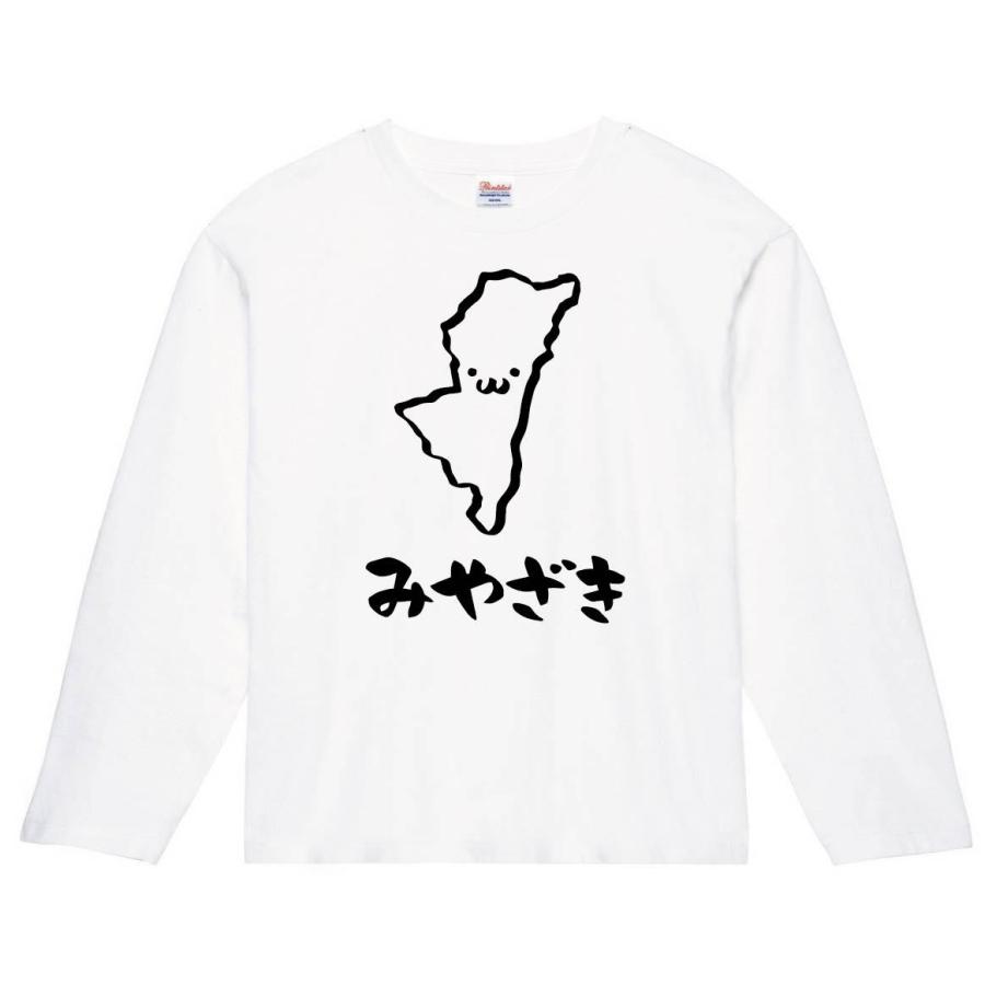 みやざき 宮崎県 都道府県 地図 筆絵 イラスト 長袖tシャツ Jp045nt サモエスキー 通販 Yahoo ショッピング