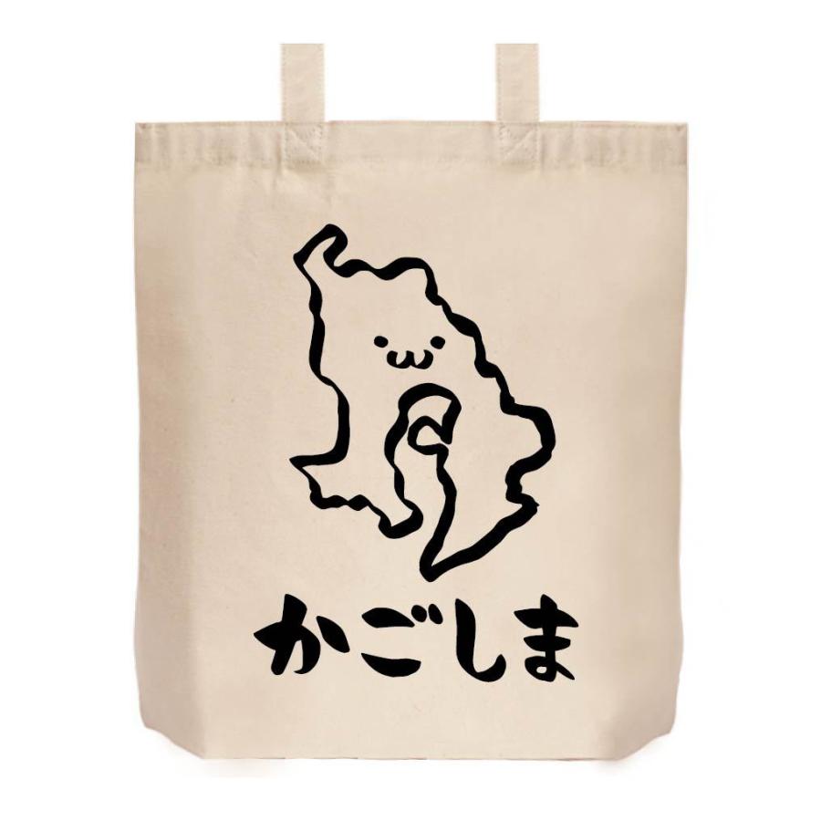 かごしま 鹿児島県 都道府県 地図 筆絵 イラスト トートバッグ Jp046tb サモエスキー 通販 Yahoo ショッピング
