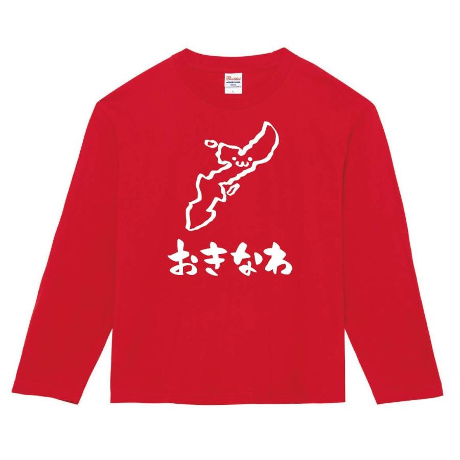 おきなわ 沖縄県 都道府県 地図 筆絵 イラスト 長袖tシャツ Jp047nt サモエスキー 通販 Yahoo ショッピング
