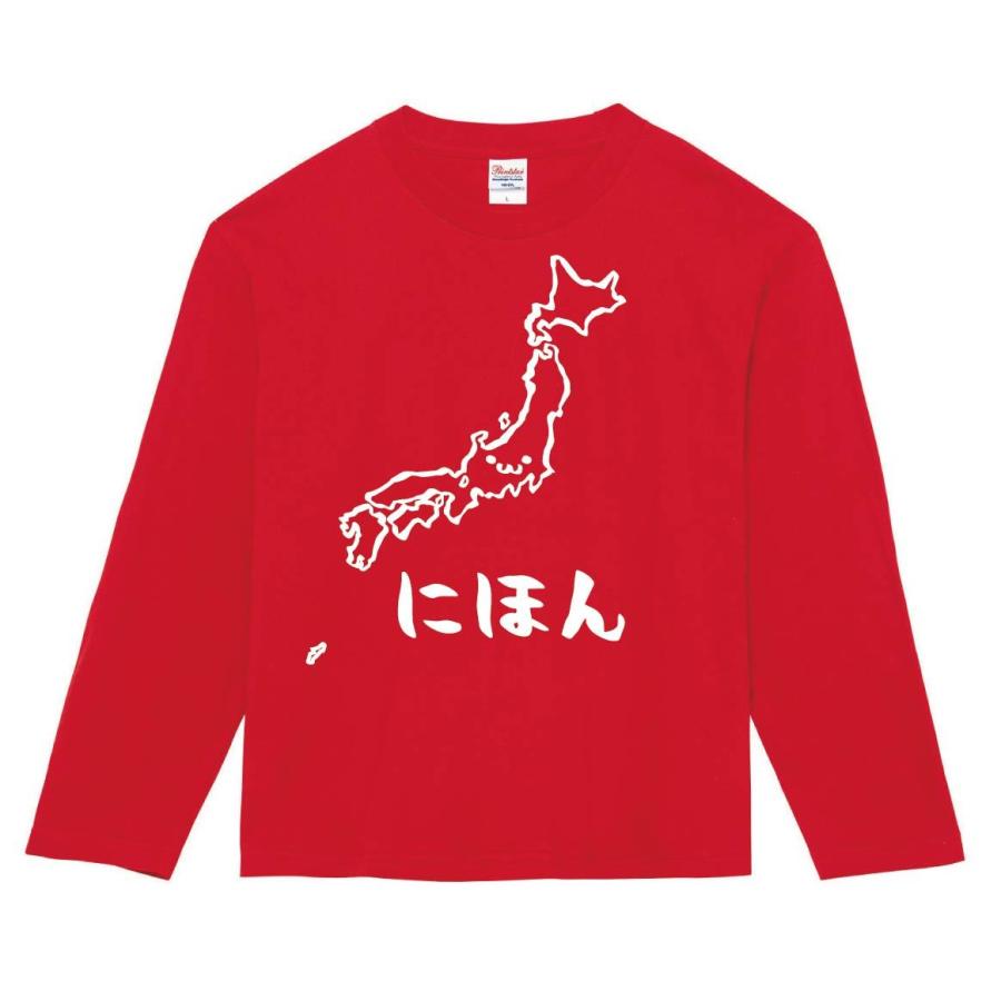 にほん 日本 列島 ジャパン 全国 地図 筆絵 イラスト 長袖tシャツ Jp048nt サモエスキー 通販 Yahoo ショッピング
