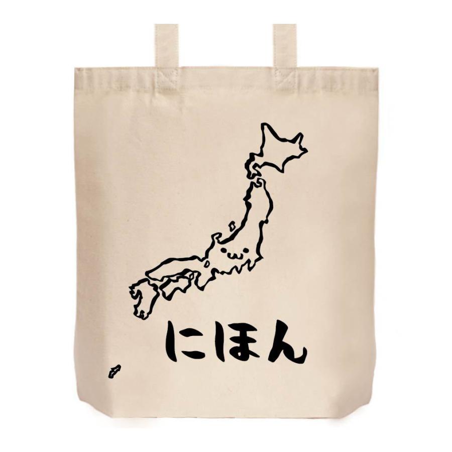にほん 日本 列島 ジャパン 全国 地図 筆絵 イラスト トートバッグ Jp048tb サモエスキー 通販 Yahoo ショッピング